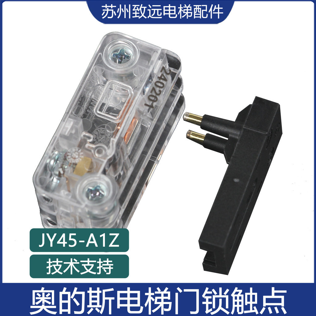 Elevator landing hall door upper canisters auxiliary door lock LL-8 ...