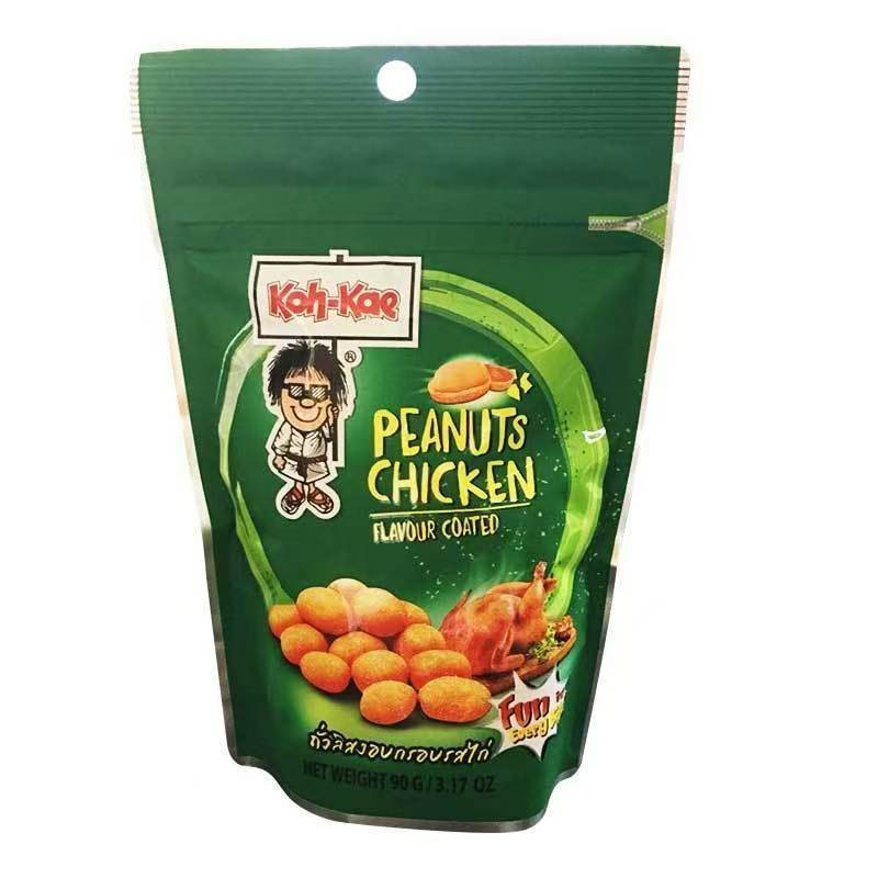 Temporary Three Bags Imported from Thailand 90g/Bag kohkae Big Brother