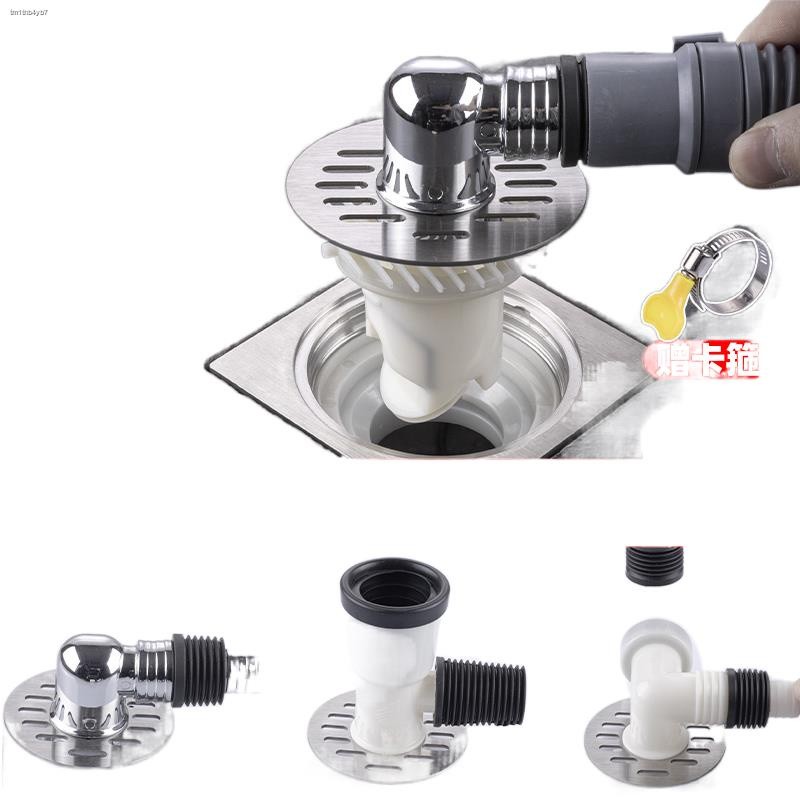 Washing machine floor drain cover under the water pipe special joint