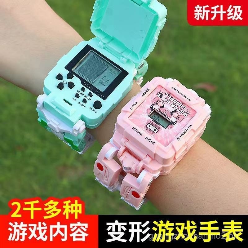 Children's Electronic Watch Game Machine Student Creativity Flip ...