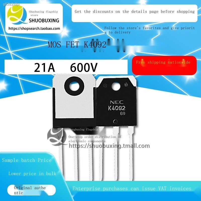 2SK4092 field effect MOS tube 21A 600V high power N-channel straight ...