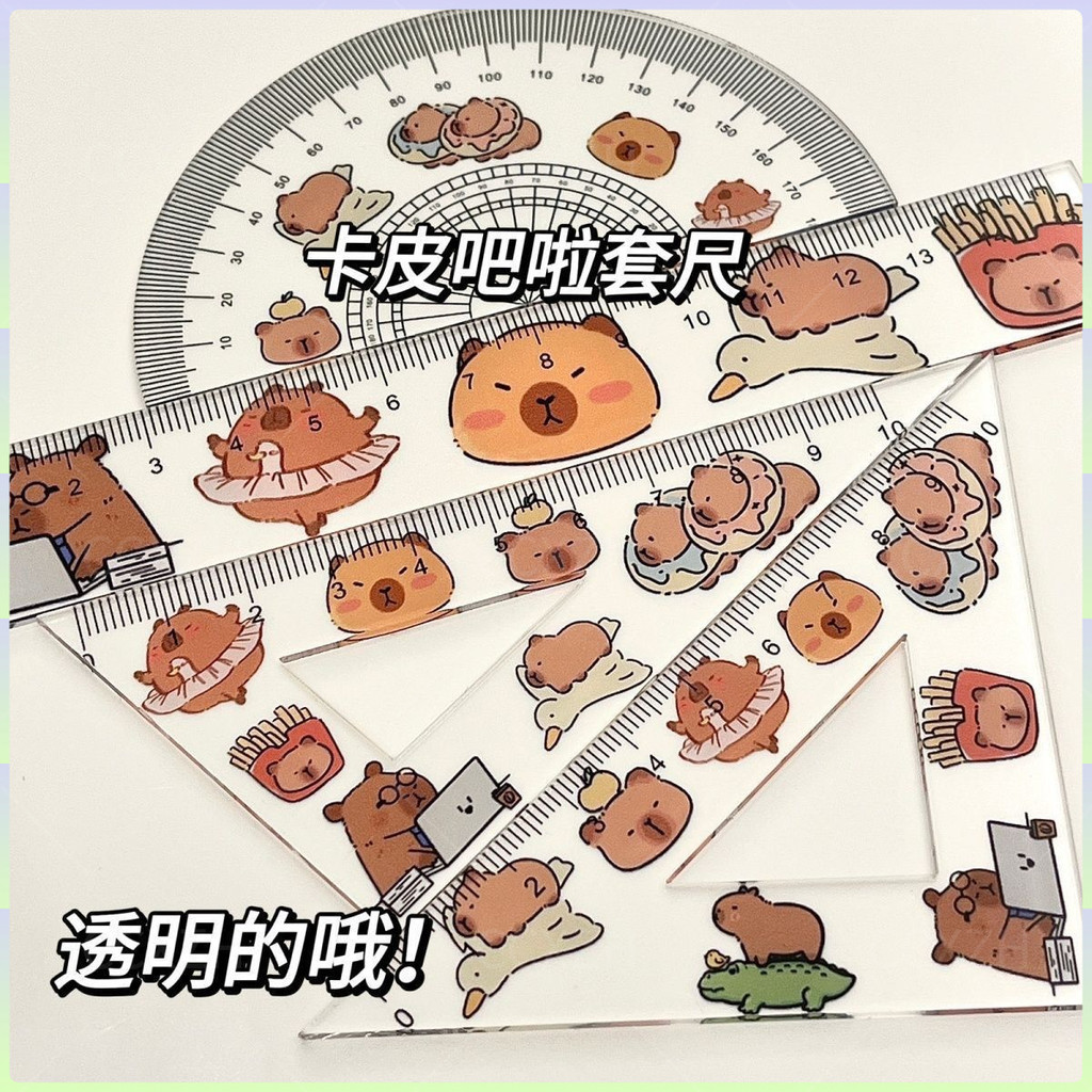 Capabala Learning Ruler Acrylic Material Cute Good-looking Transparent ...