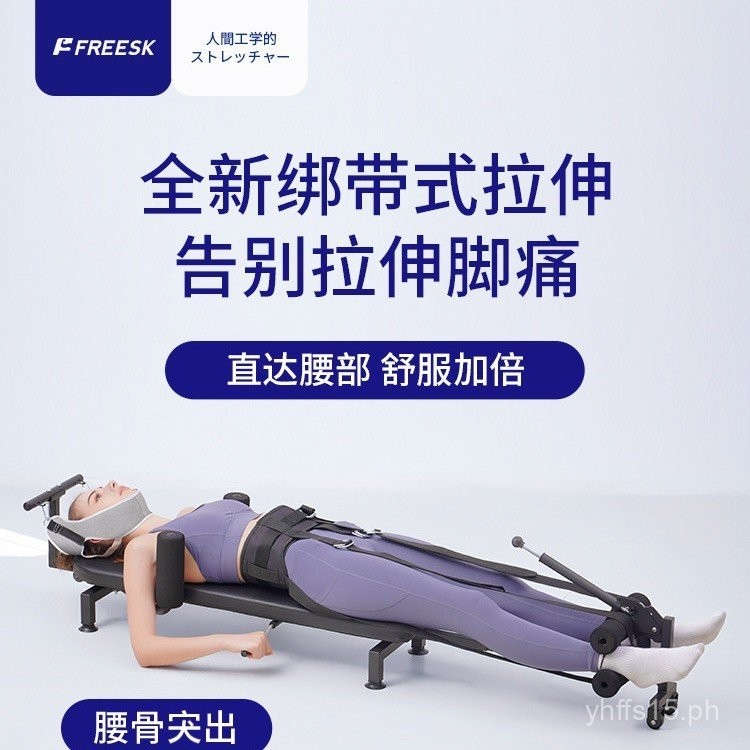 freesk Height Increase Cervical and Lumbar Spine Relief Device Leg ...