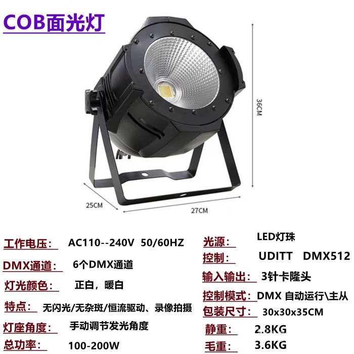 Bar Two-Eye Light Off Eye Protection Flashing Light Audience Light ...