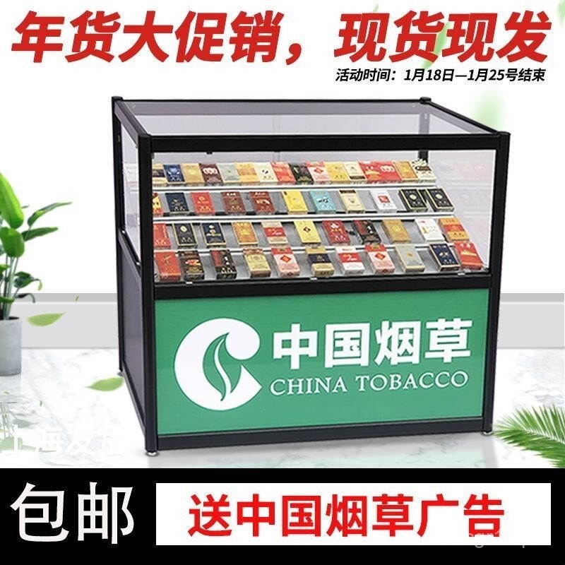 Mobile Cigarette Cabinet Glass Display Cabinet Supermarket Convenience ...