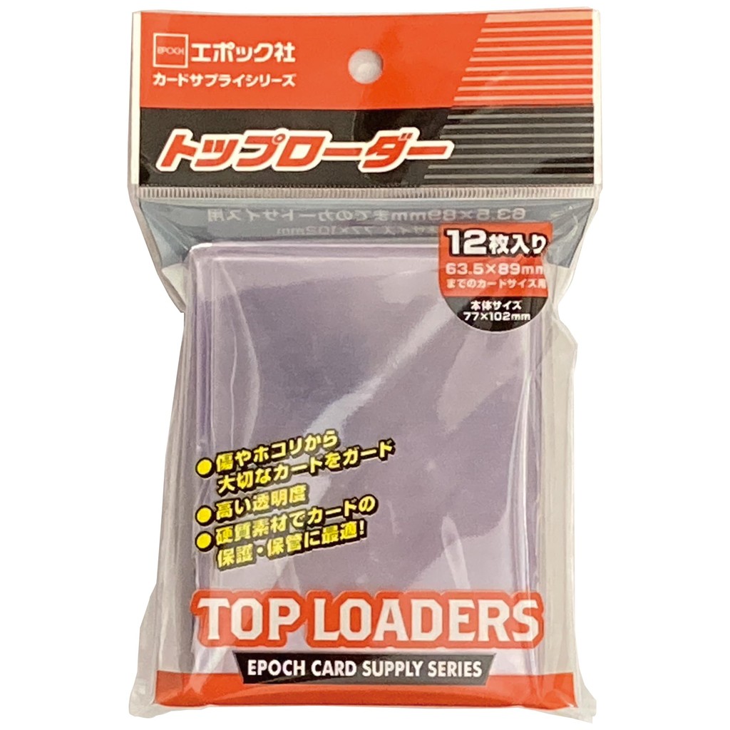 From JapanEpoch Card Sleeves Plastic Regular Size 66 x 92mm (Compatible  Size 64 x 89mm) 80 Pieces Hard Thickness 0.09mm Card Supplies Trading Cards  EPOCH Magnetic holder ,Double-sided pocket album S ,Double-sided