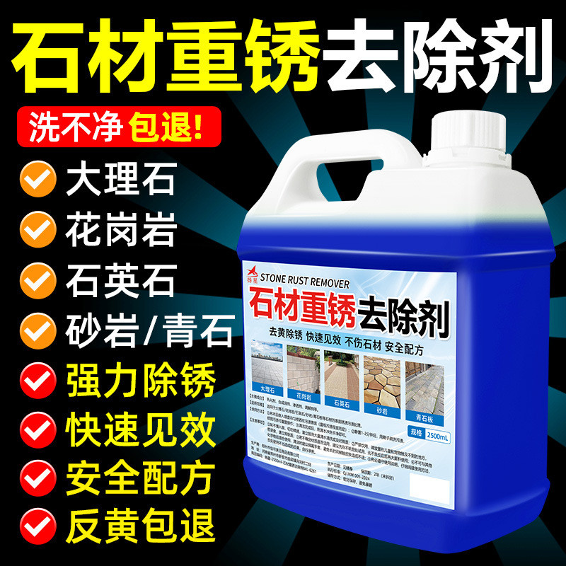 Rust Remover Kitchen Marble Stain Quartz Countertop Tile Cleaner Floor ...