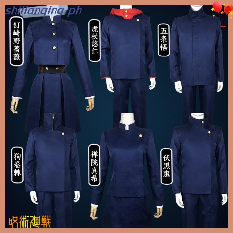 Jujutsu Kaisen Season 2 Gojo Satoru Cosplay Costume Short Wig Glasses ...