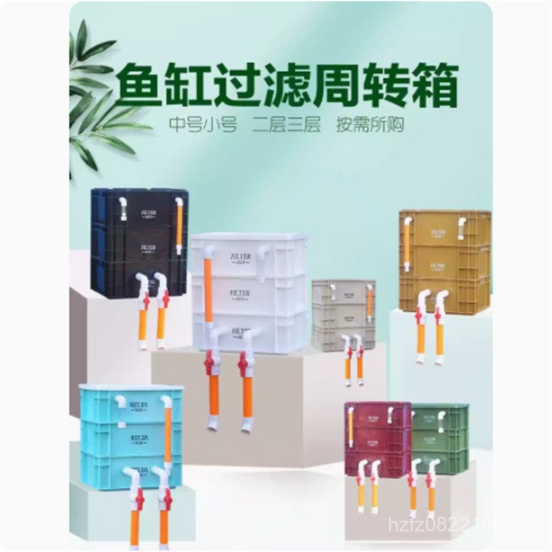Fish Tank Trickle Box System Filter External Circulation Box ...