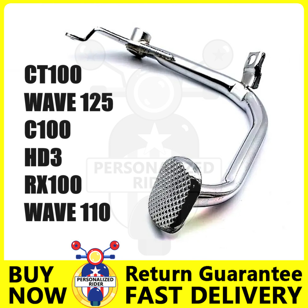 Change Pedal for Motorcycle WAVE 110/125 CT100 HD3 C100 DREAM TMX 155 ...