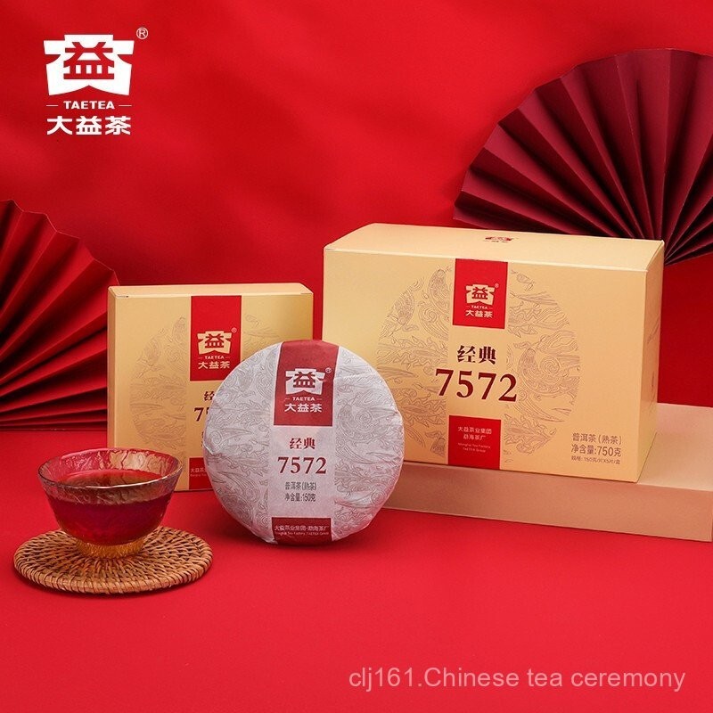 大益Dayi/Pu'er Tea Cooked Tea 7572 Classic Benchmark Cooked Tea 150g * 5 ...