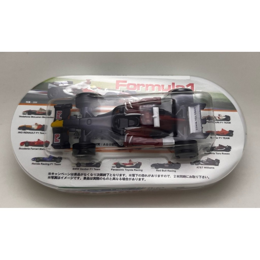 1/64 Little Red Bull ST2 Wittel Formula One F1 Racing Car Model 2007 ...