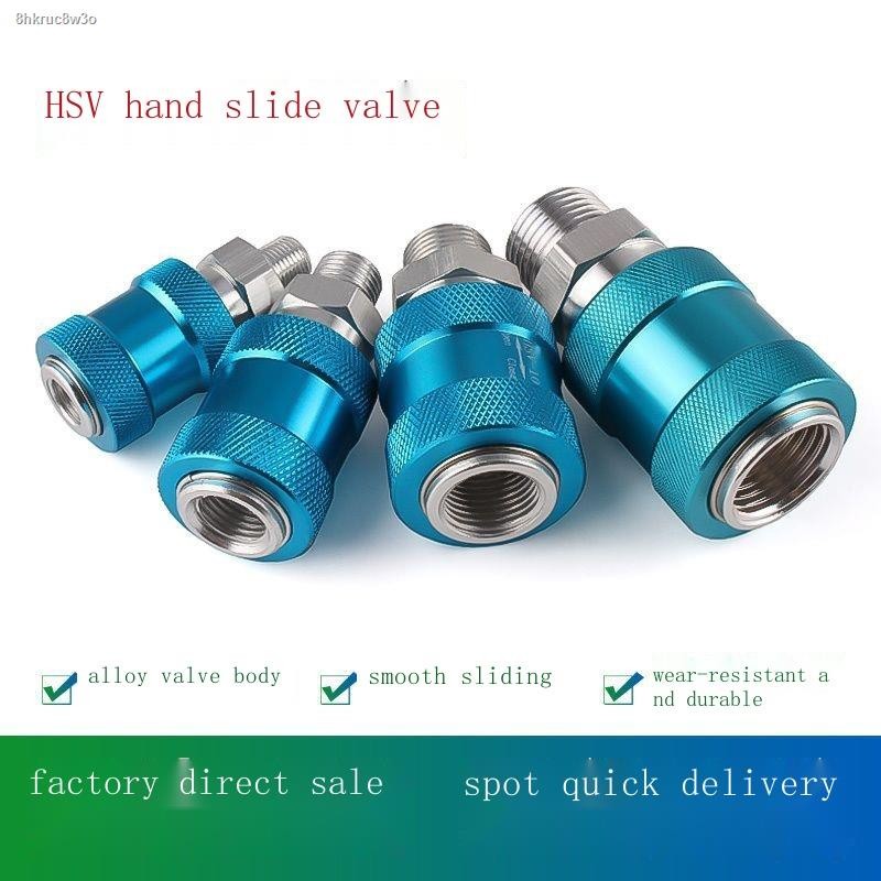 Hand slide valve HSV-06 08 10 15 20 25 pneumatic 2 minutes 4 split push ...