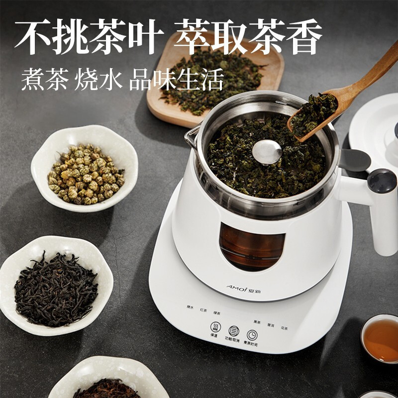 [PreMagic] Tea Maker Black Tea Tea Making Health Kettle Glass Automatic