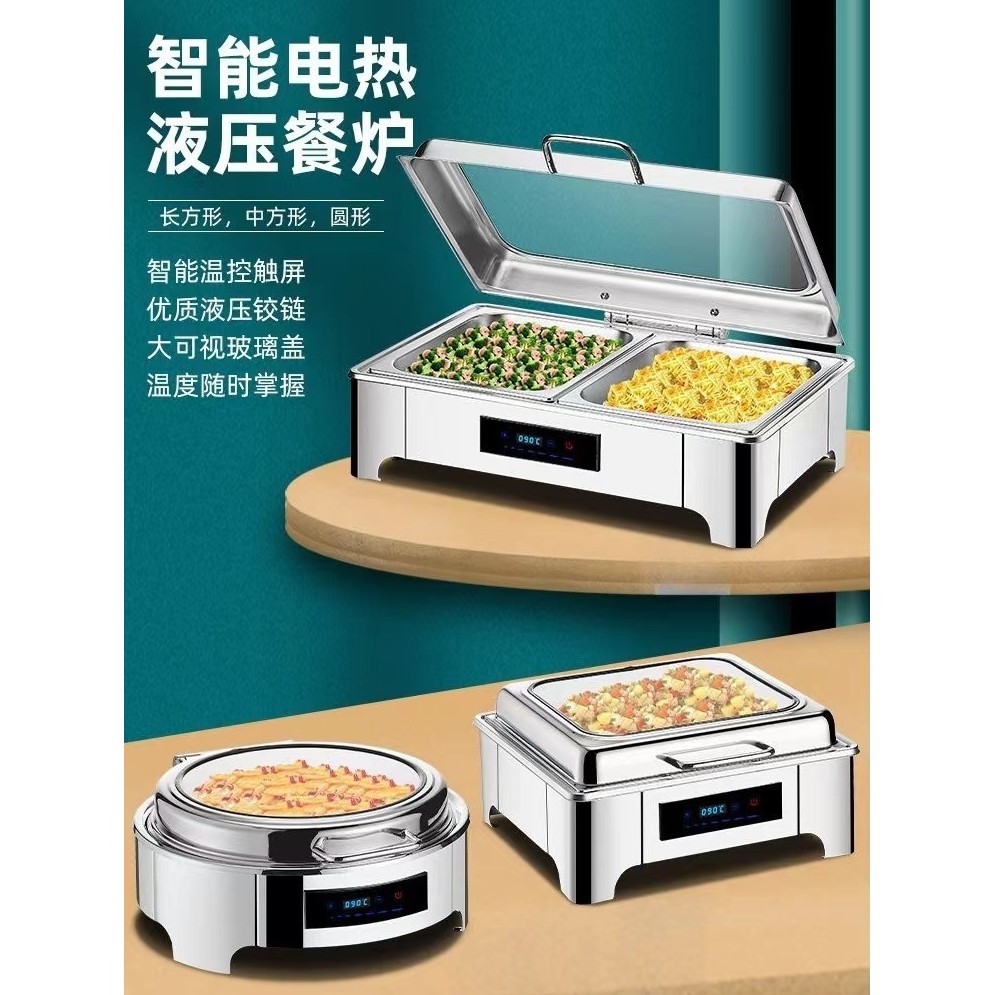 Stainless Steel Hydraulic Buffet Stove Flip Maintaining Furnace Hotel