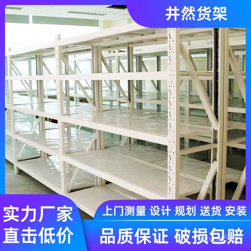 Warehouse Storage Racks Display Storage Warehouse Clothing Storage ...