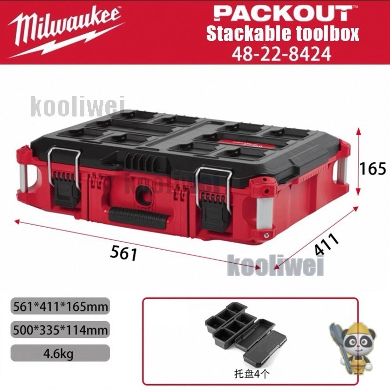 Milwaukee Electric Tool 48-22-8424 Pack out Tool Box 22
