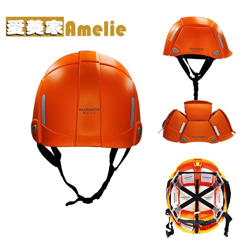 Foldable Safety Helmet Portable Lightweight Advanced Japanese ...