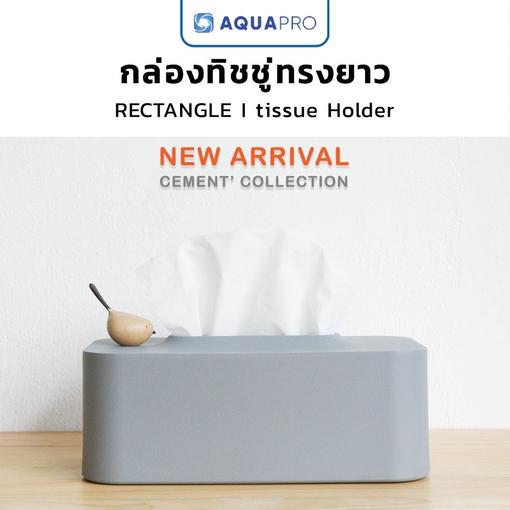 Minimal Long Tissue Box Naked CEMENT Color [CEMENT] There Are Birds On ...