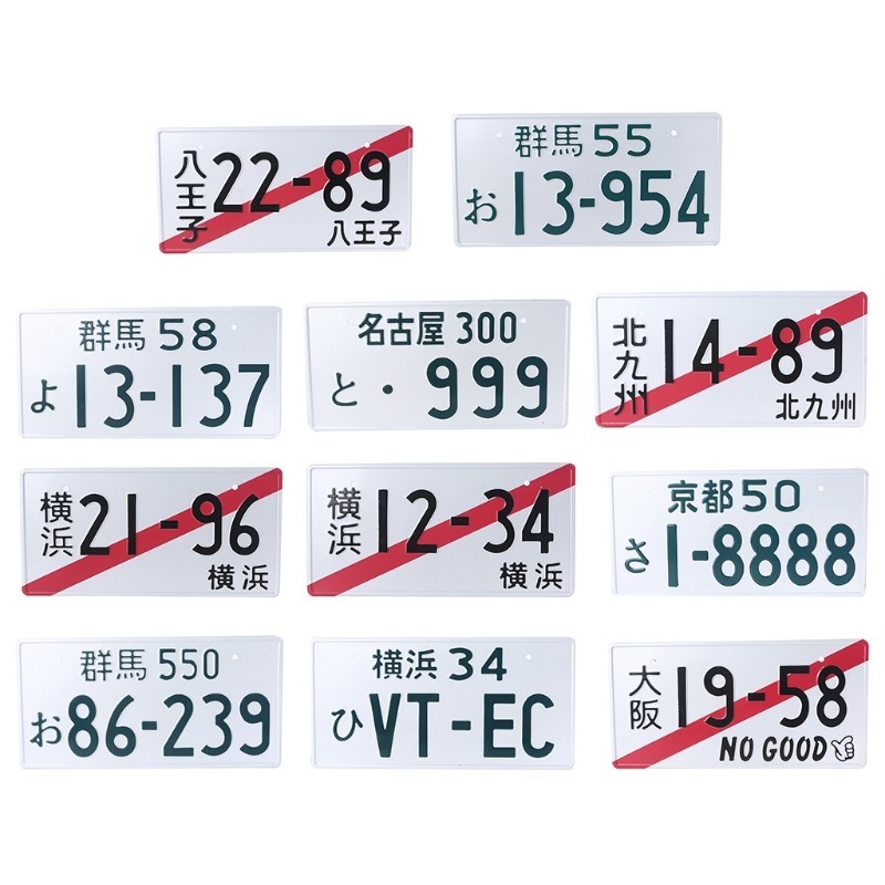 XU Online License Plate Japanese Aluminum Auto Tag Signs | Shopee ...