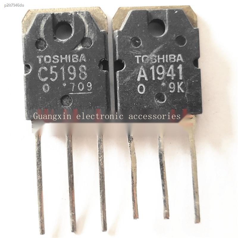 COD/Original disassembly machine C5198 A1941 high-power amplifier pair