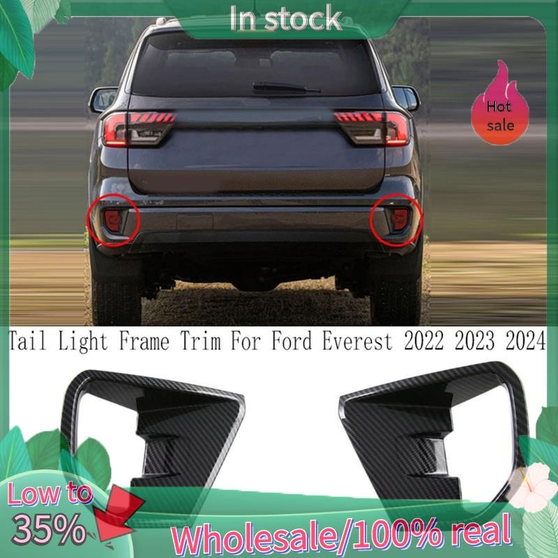 Car Rear Fog Light Lamp Cover Tail Foglight Trim Styling Tail Light