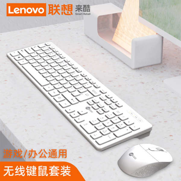 bluetooth keyboard mechanical keyboard Lenovo Cool Wireless Keyboard