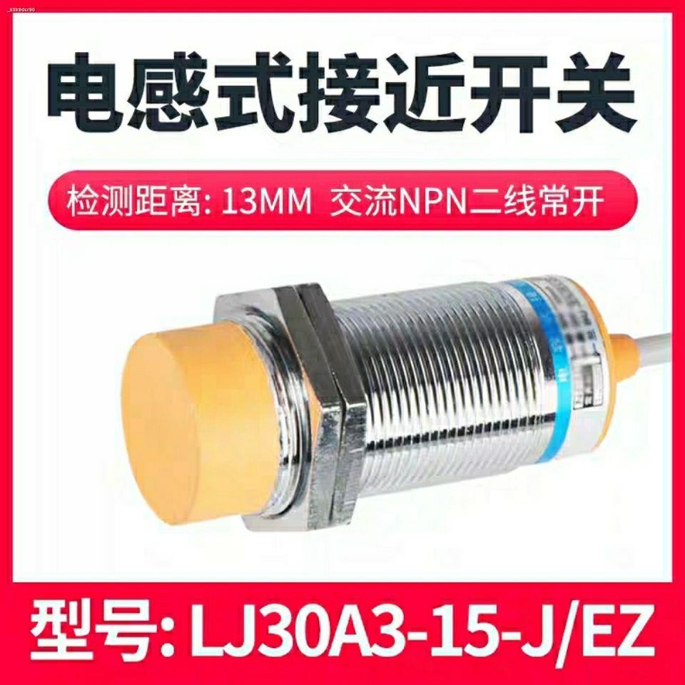 COD☆Inductive proximity switch LJ30A3-15-J/EZ metal sensor AC two-wire ...