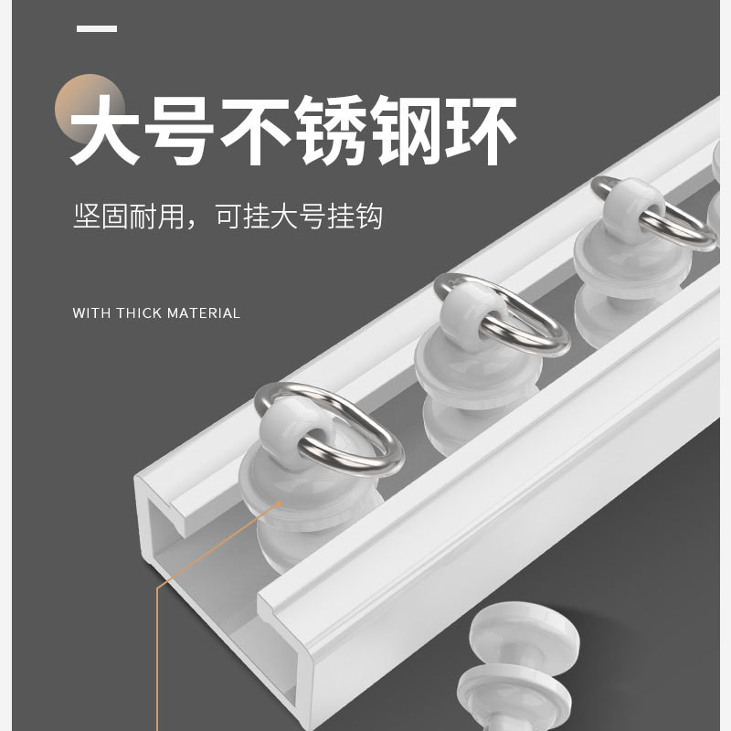 Non-Perforated Curtains Track Ultra-Thin Mute Slide Rail Top Fitting ...