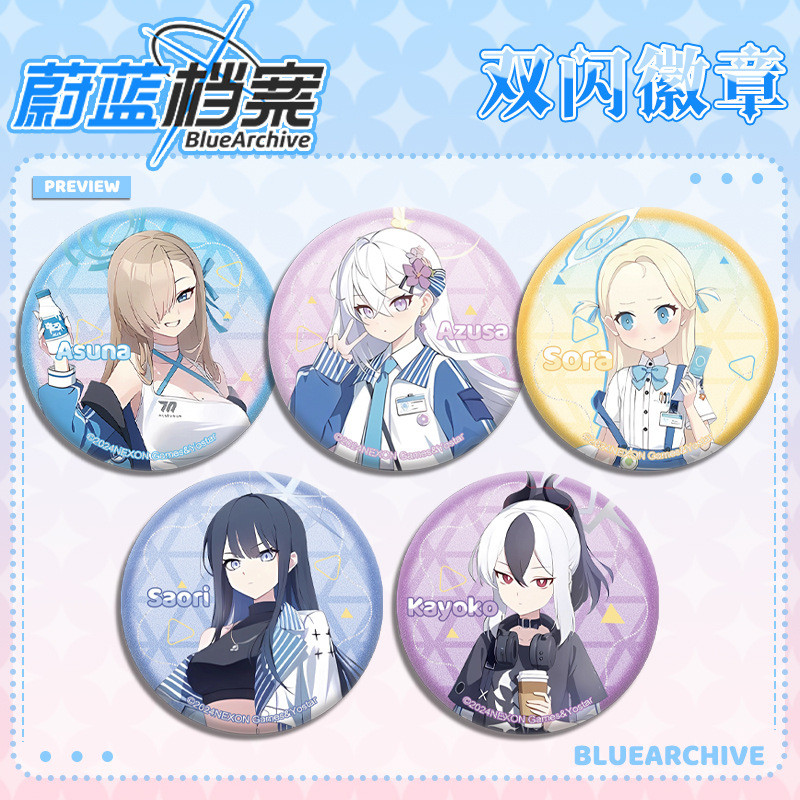 Blue Archive X LAWSON Laser Double Flash Badge Game Merch Pin Tinplate ...