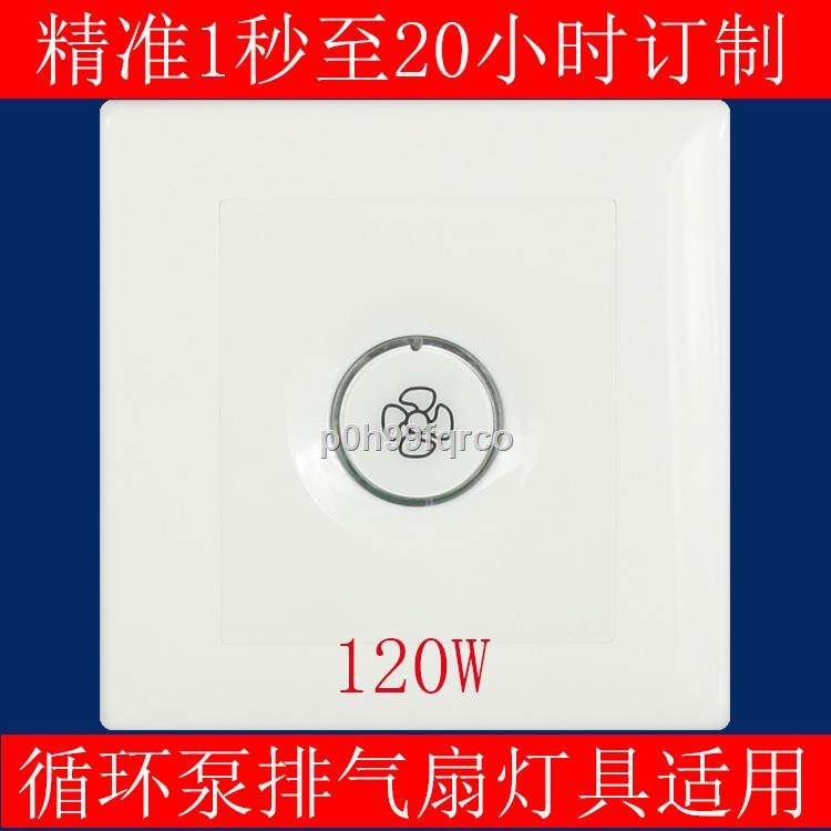 ﹊Pina Cheng single fire line can be connected in parallel touch delay ...