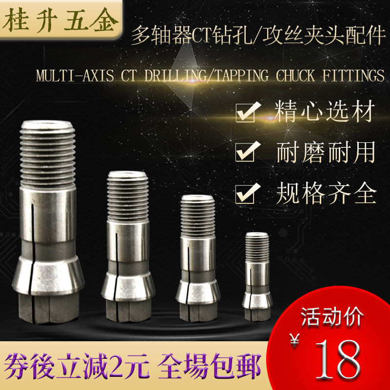 CT5Chuck Multi-Spindle Tool Automatic Tapping Machine Threading Machine ...