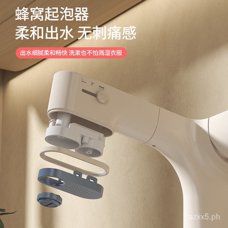 Copper Milk White Chlorine Removal and Skin Care Digital Display Pull