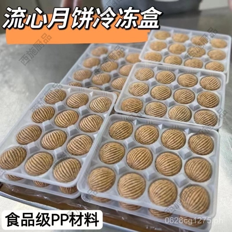 Commercial Sealed Storage Box Raw Embryo Packaging Box Fresh-Keeping ...
