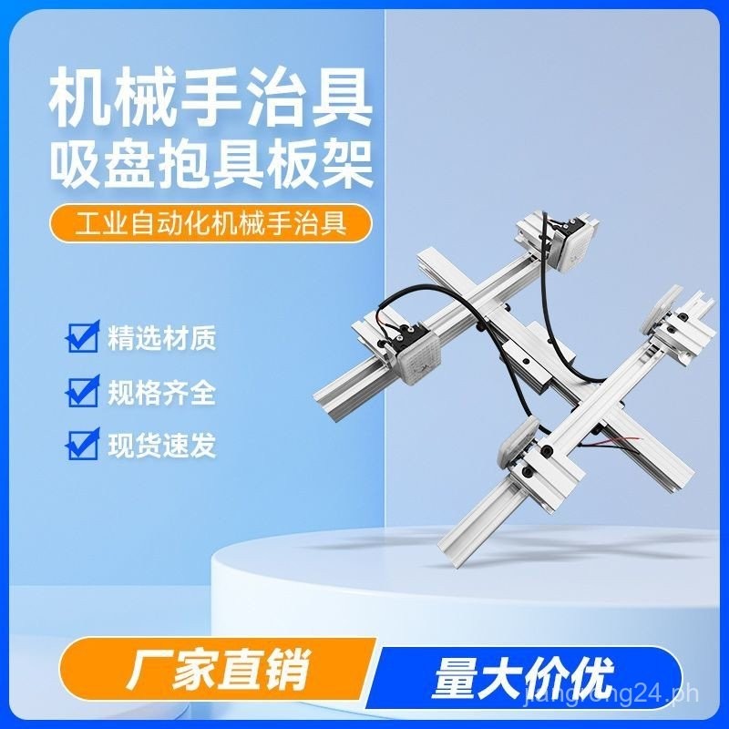 Mechanical Hand Accessories Fixture Bracket Inclined Arm Machine Clamp ...