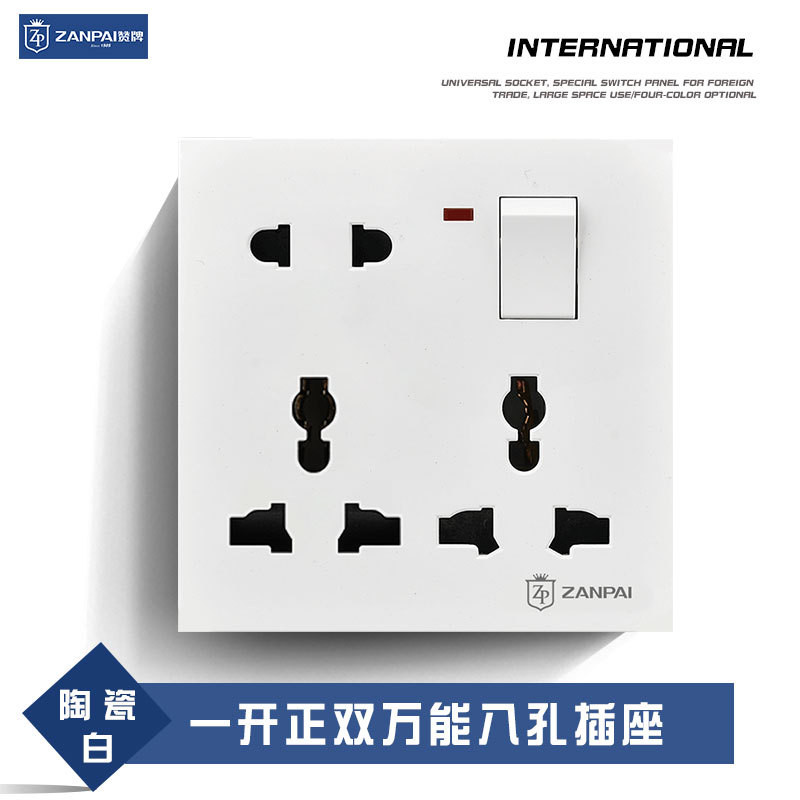 Zan Brand Concealed 86 Type International Universal White One Open ...