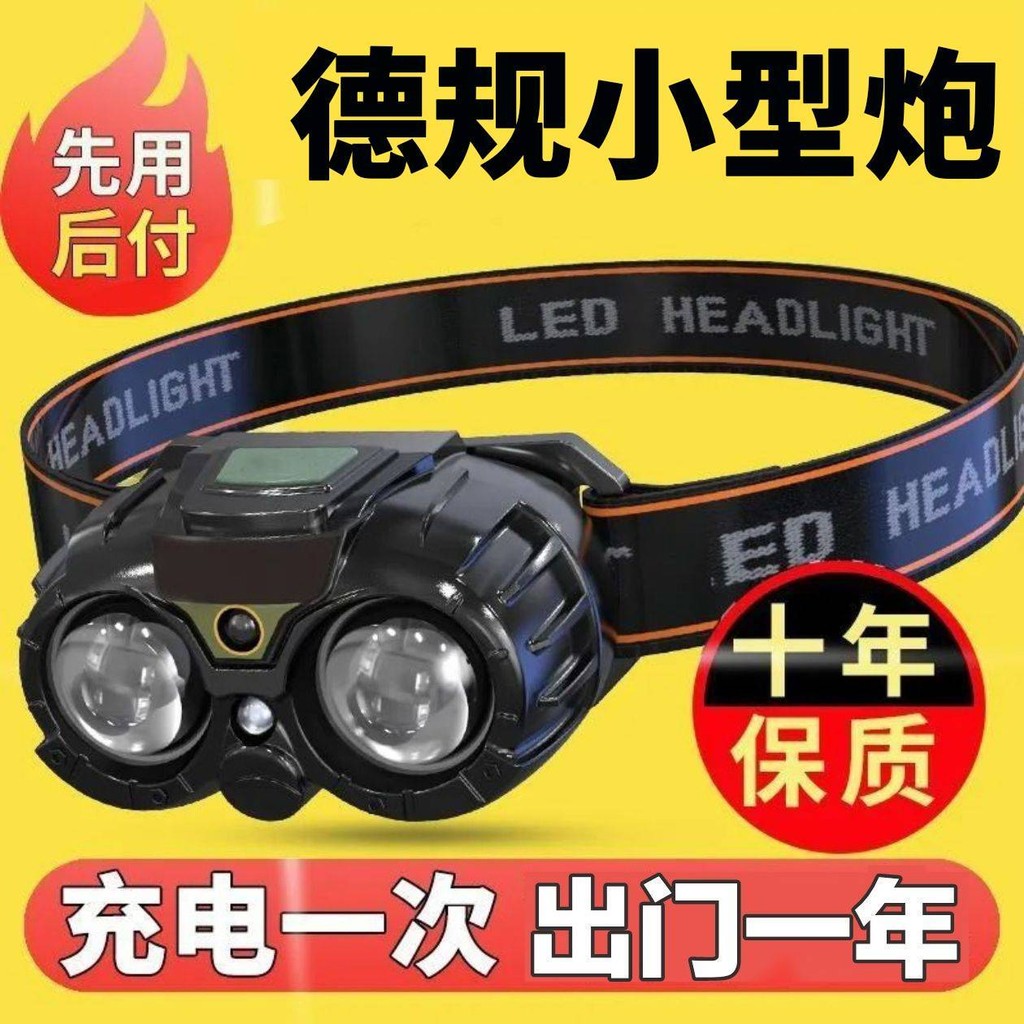 Headlamp Strong Light Rechargeable Ultra Bright Long Battery Life ...