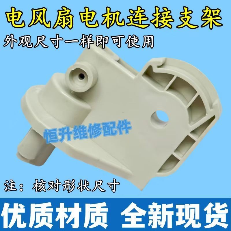 Universal Electric Fan Accessories for Floor Fans, Wall Fans, Table ...