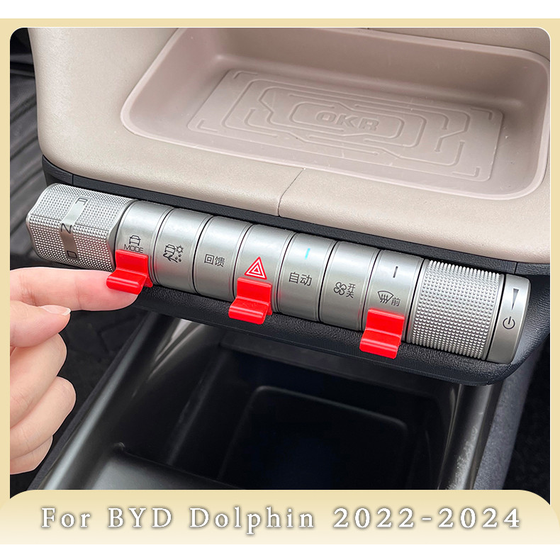 Byd Push Button Switch Decorative Sticker Modified Interior | Shopee ...