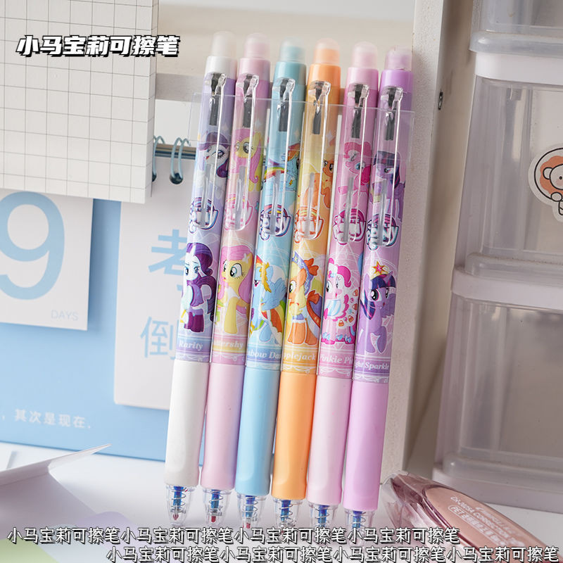 My Little Pony Erasable Pen Press Crystal Blue ins High-value Primary ...