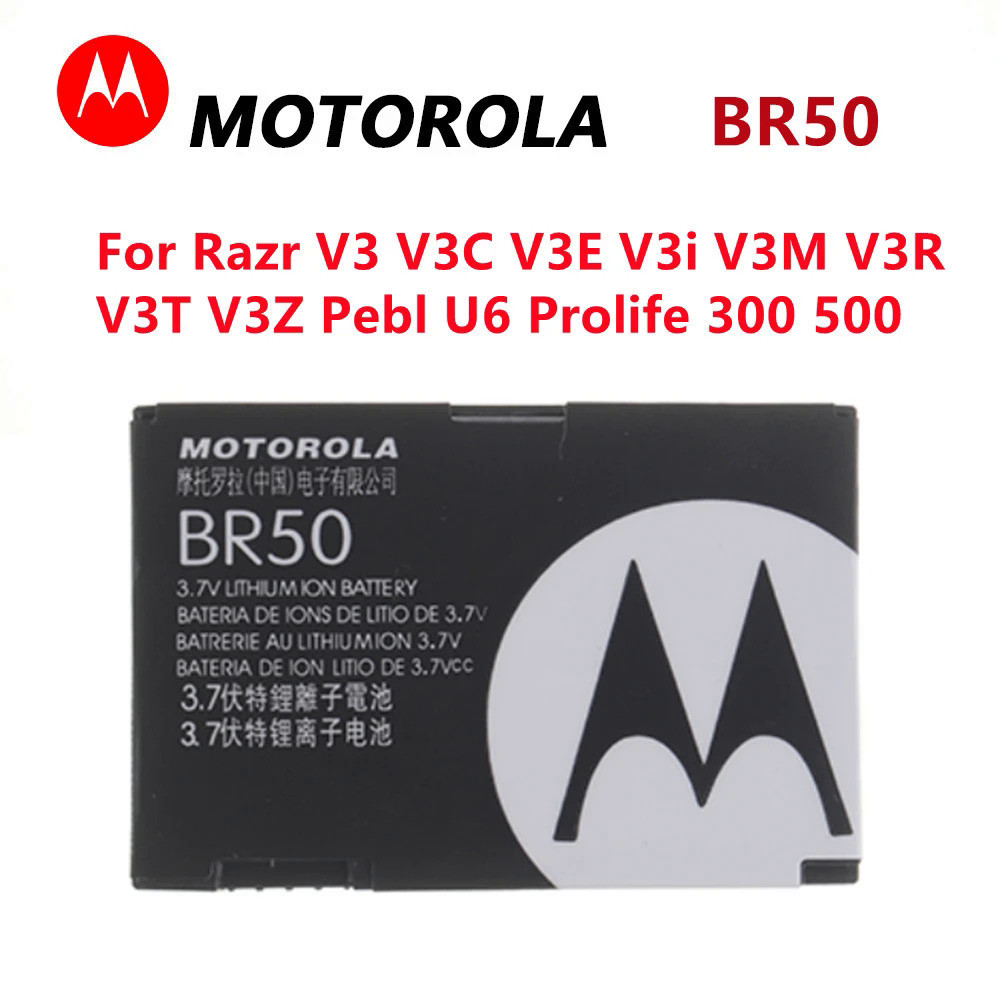 Original BR50 Phone Motorola Razr V3 V3c V3E V3i V3m V3r V3t V3Z Pebl ...