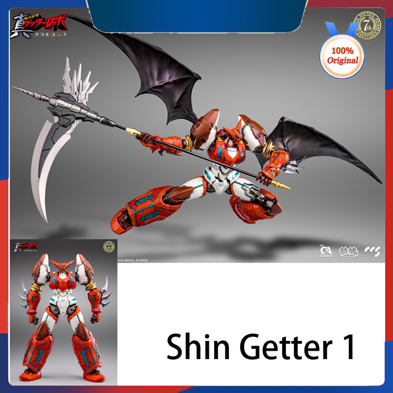 Getter Robo Armageddon figurine Shin Getter-1 Star... CCS