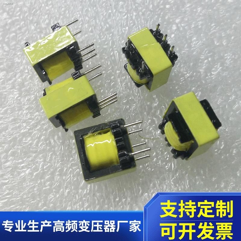 COD☆COD☆EE8.3 small-volume high-frequency transformer, step-up audio ...