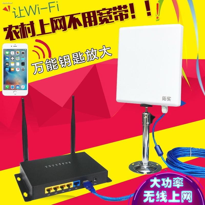 COD☆Mobile phone wifi signal increase strong WLAN amplifier receiver