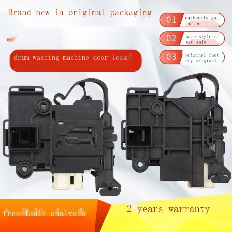 Little Swan Midea washing machine door lock TG70/80/90-1416MPDS/1211DXS ...