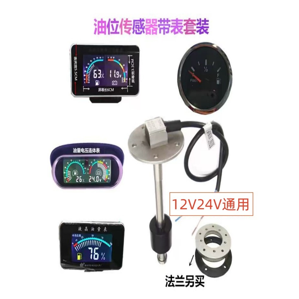 Car Engineering Vehicle Loader Excavator Marine Modified Liquid Level