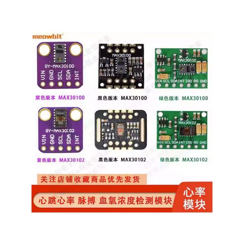 Max30100 Module MAX30102 Module Blood Oxygen Wrist Heart Rate Pulse ...