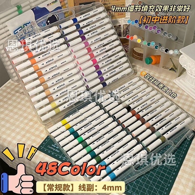 Genuine Acrylic Marker Pen Children's NonTransparent Paper Can Be