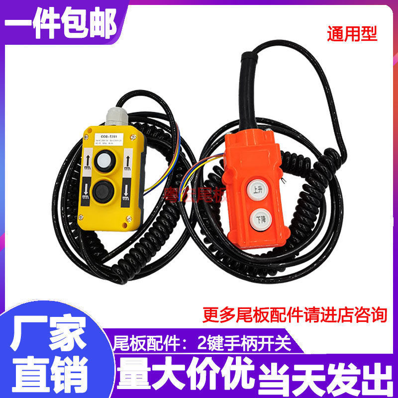 Car Tail Plate Accessories Kacholi Niuli Reach Heglis ThreeEnergy