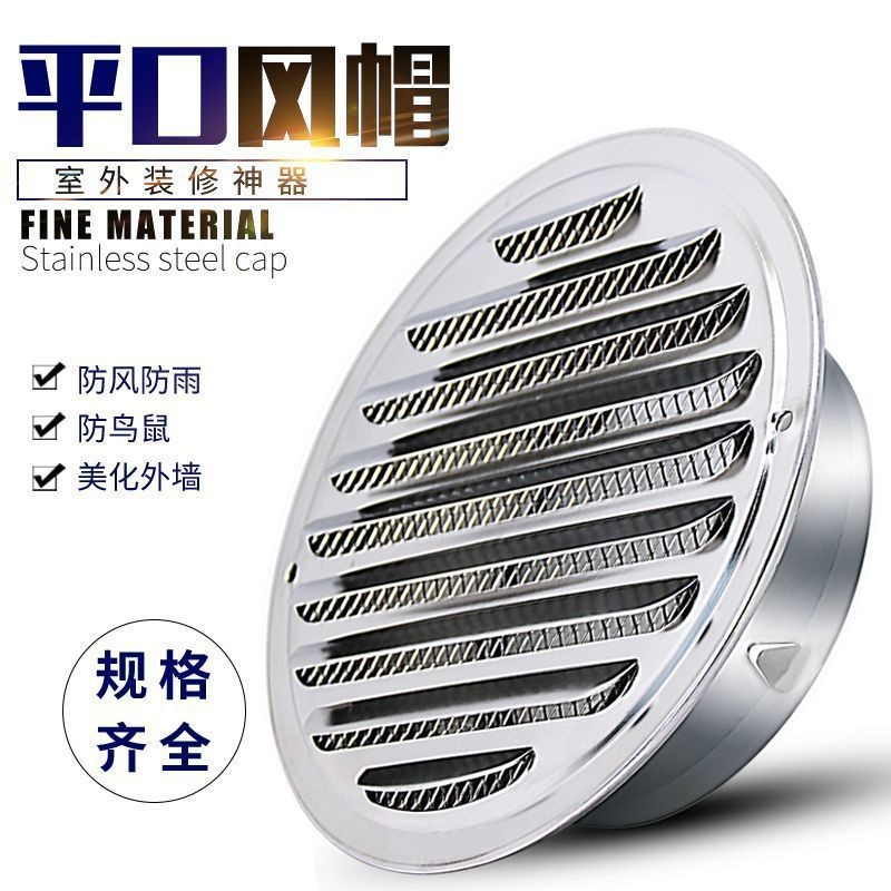 304 Stainless Steel Flat Head Hood Exterior Wall Ventilation Exhaust ...
